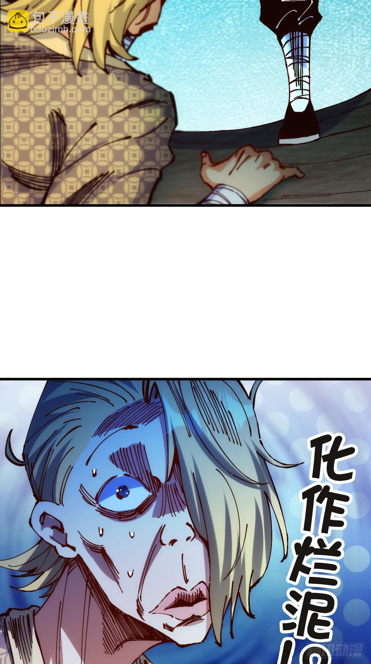 第3话(1/2)-第3话