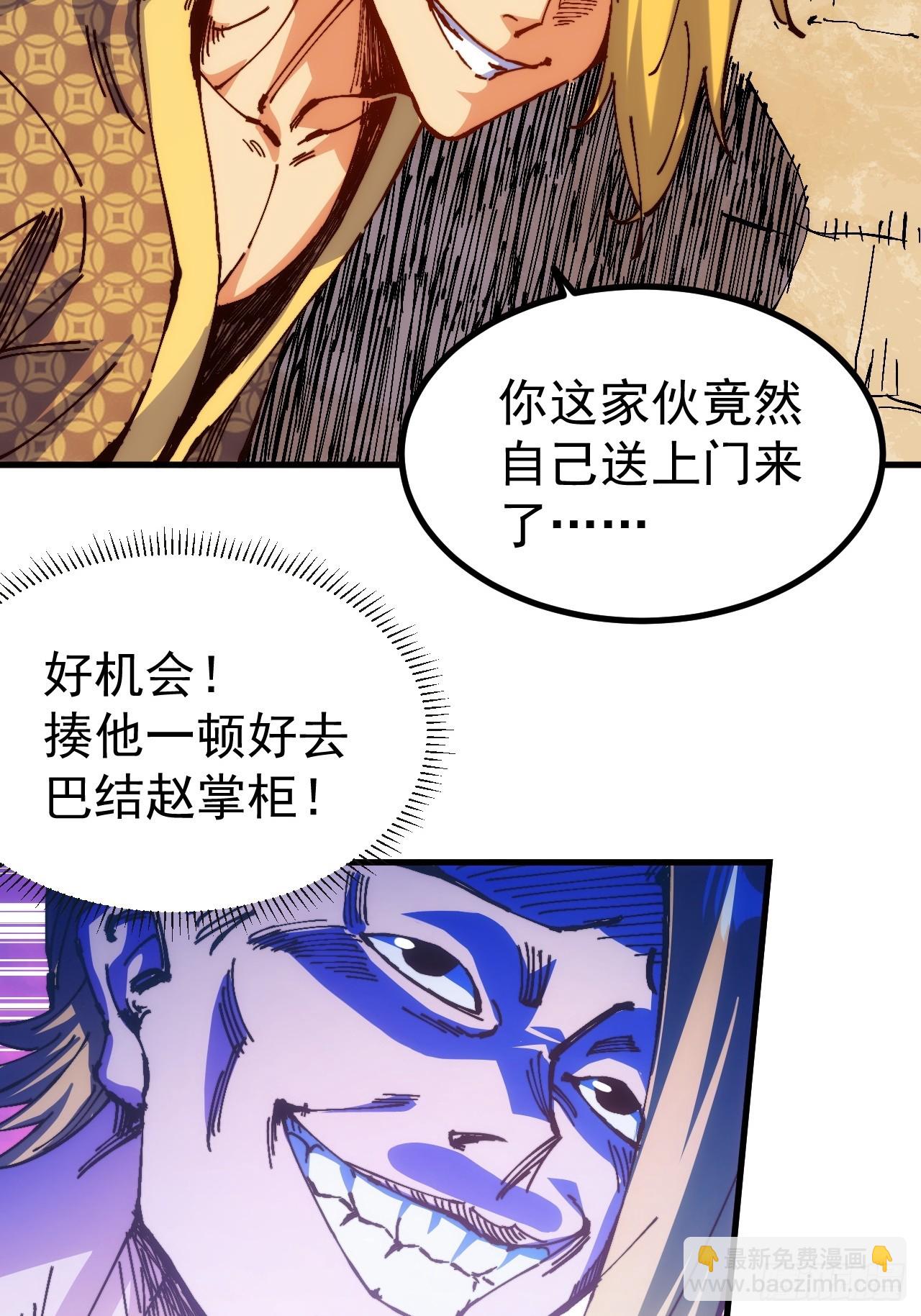 第3话(1/2)-第3话