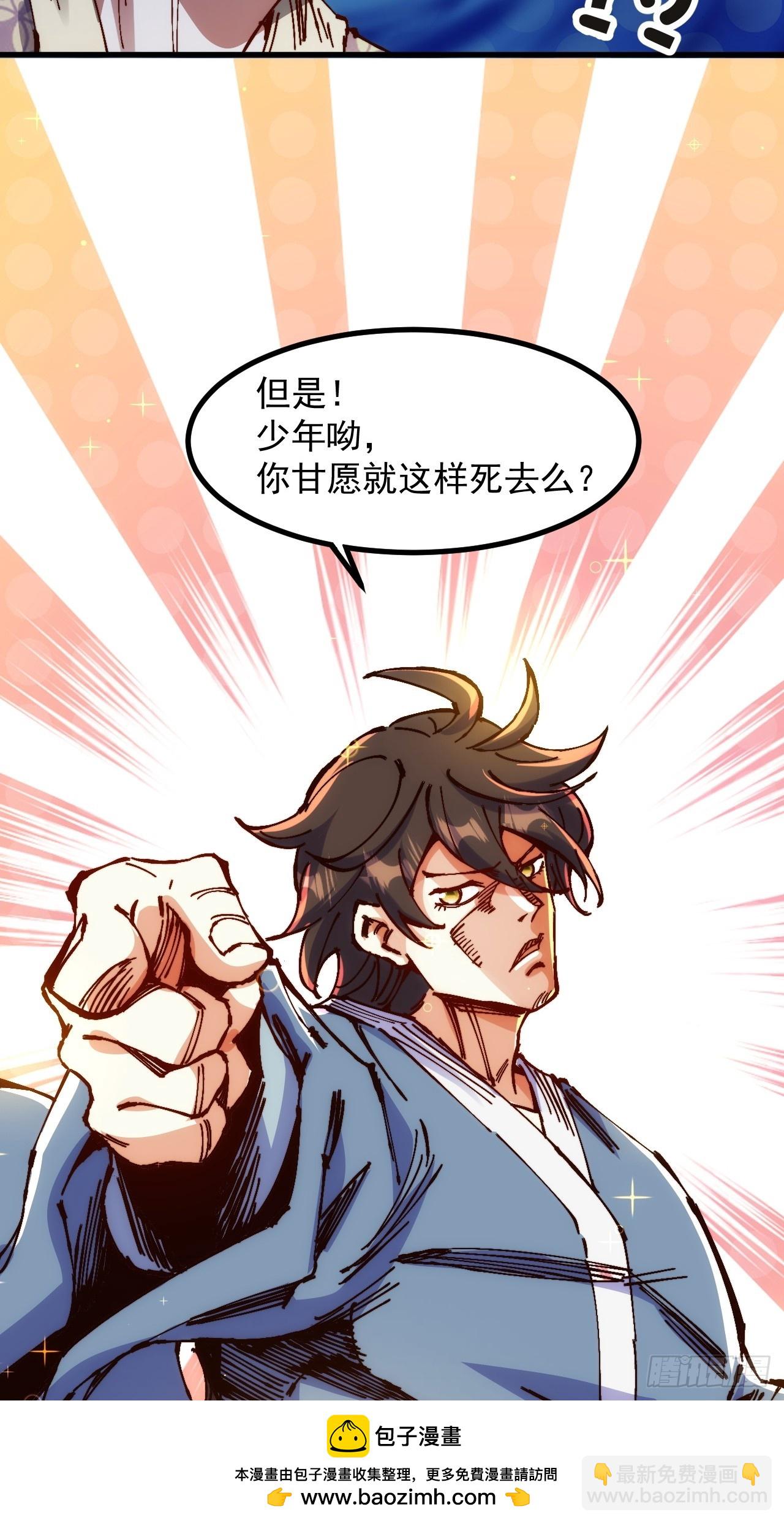 第3话(1/2)-第3话