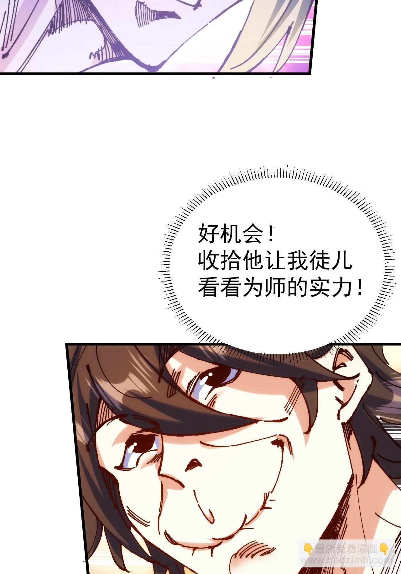 第3话(1/2)-第3话