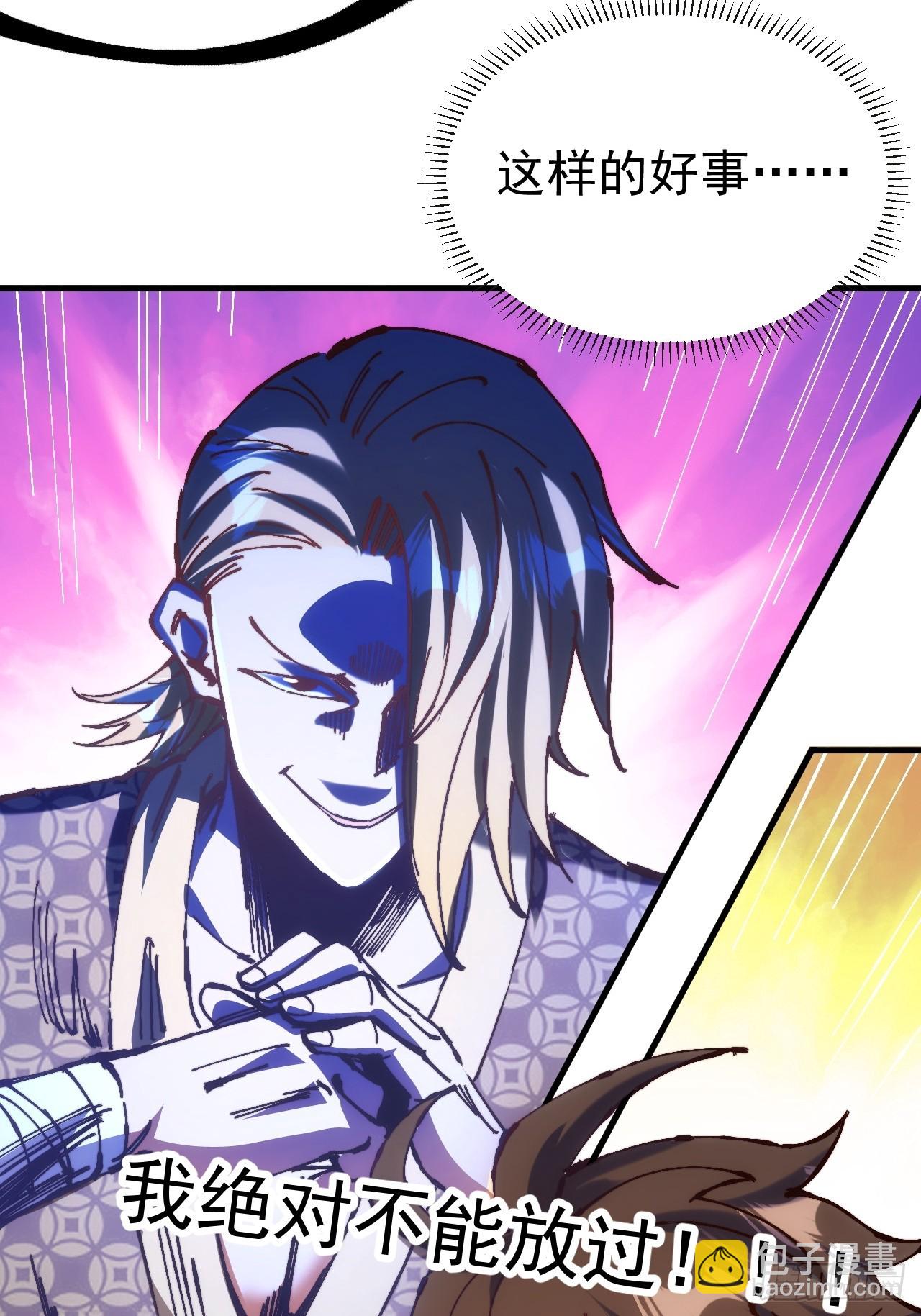 第3话(1/2)-第3话