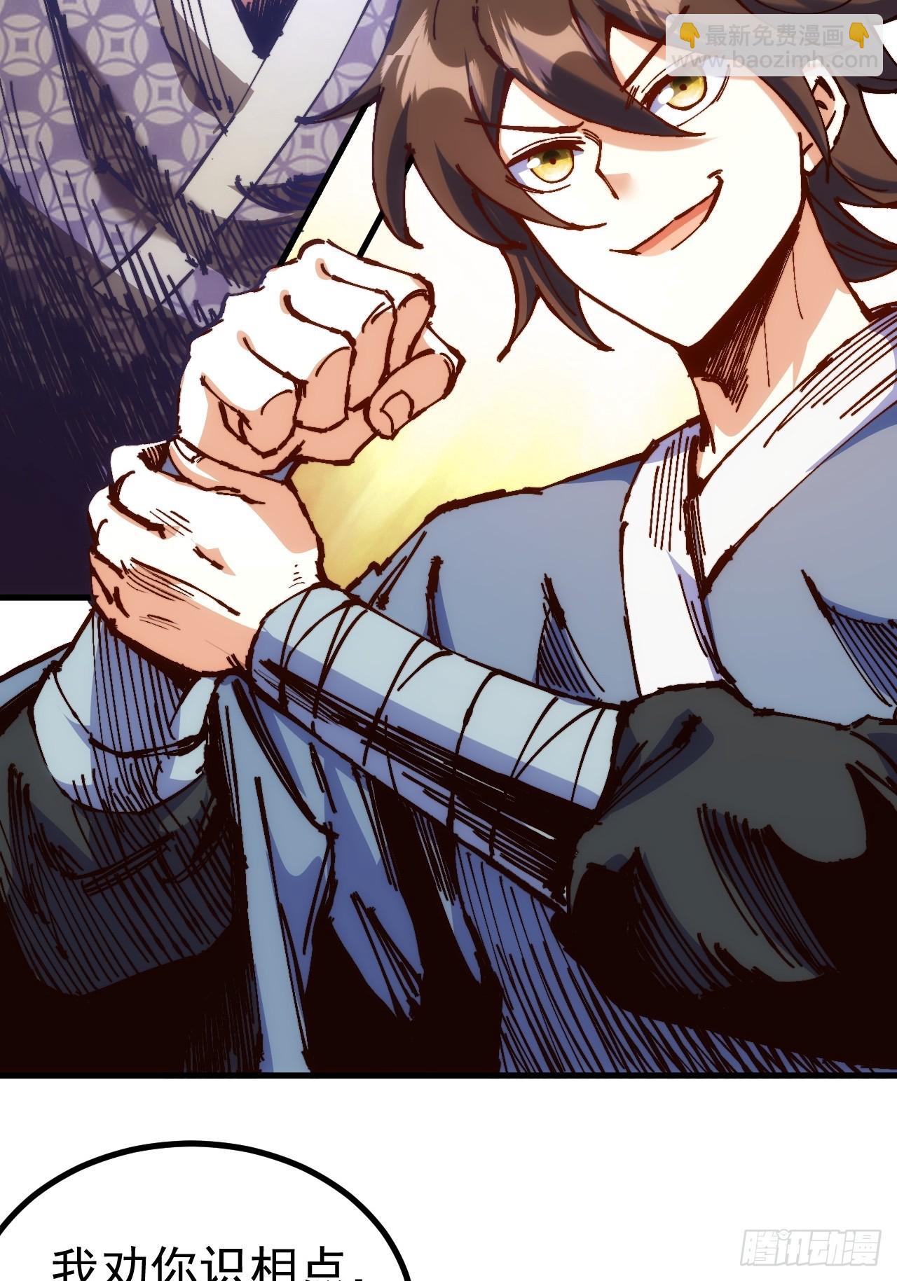 第3话(1/2)-第3话