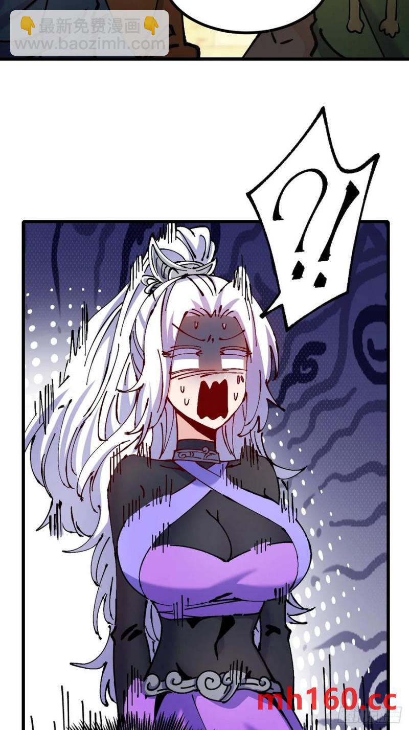 第32话(1/2)-第31话