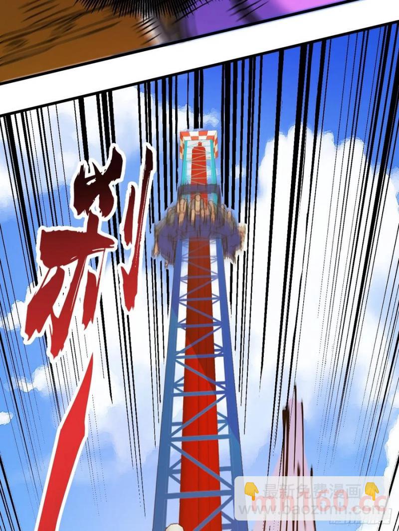 第32话(1/2)-第31话