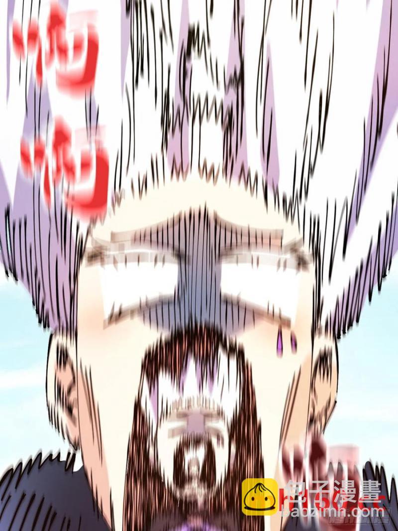 第32话(1/2)-第31话