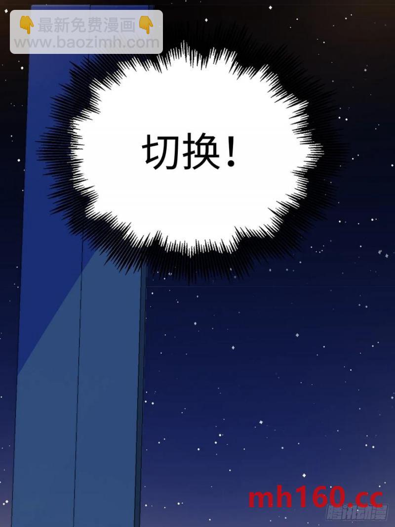 第32话(1/2)-第31话