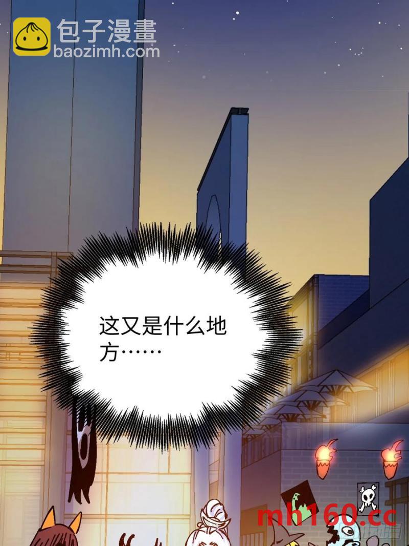 第32话(1/2)-第31话