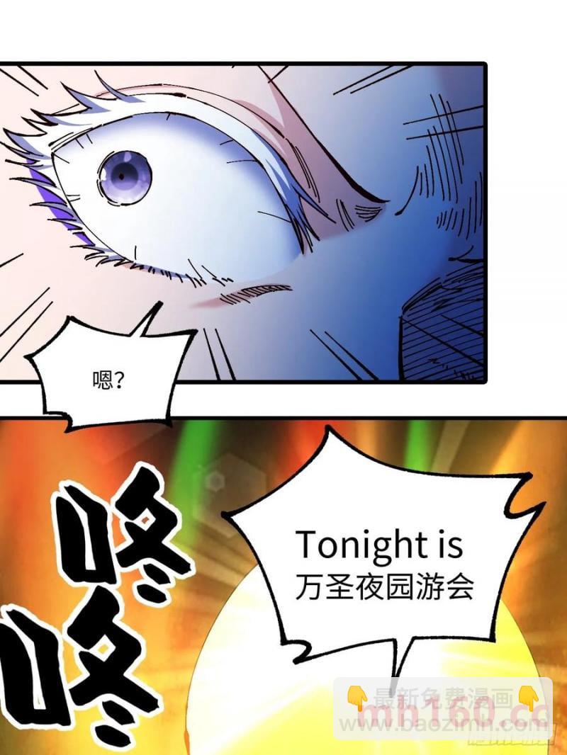 第32话(1/2)-第31话