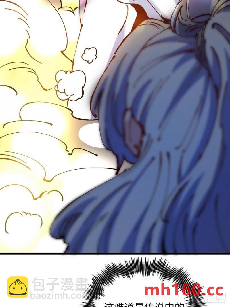 第32话(1/2)-第31话