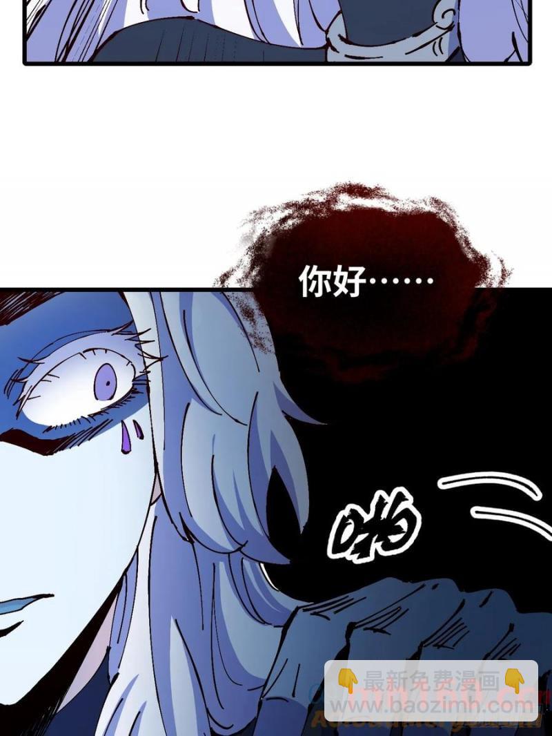 第32话(1/2)-第31话