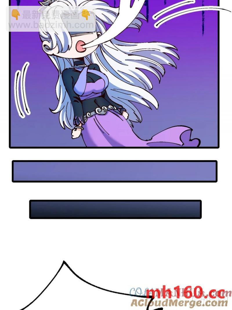 第32话(1/2)-第31话