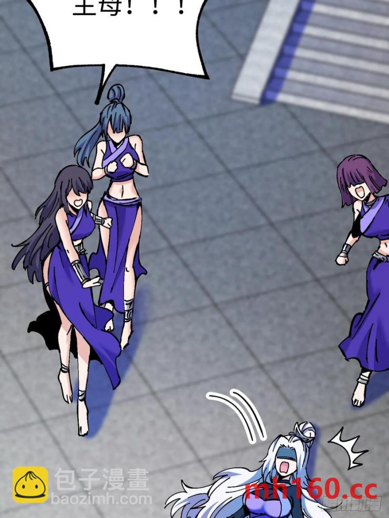 第32话(1/2)-第31话