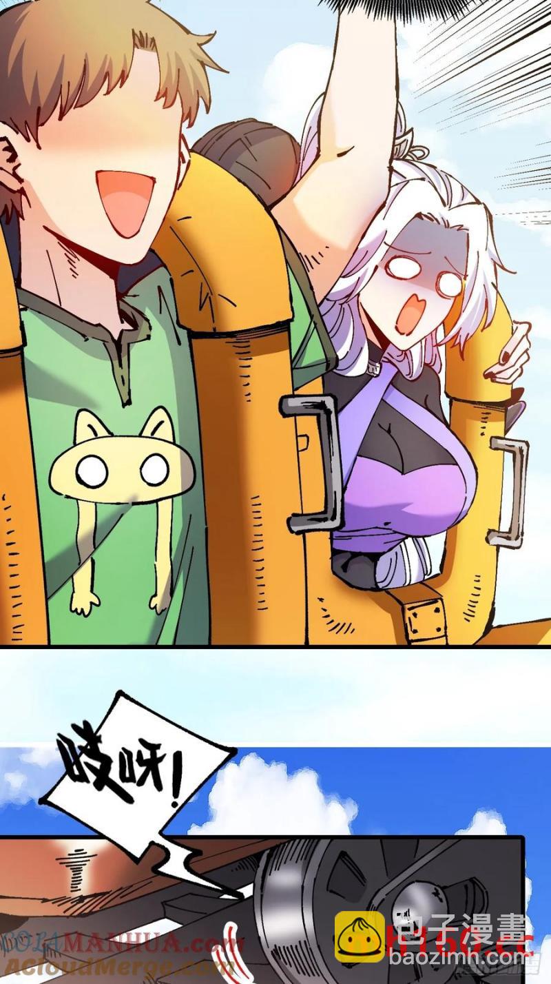 第32话(1/2)-第31话