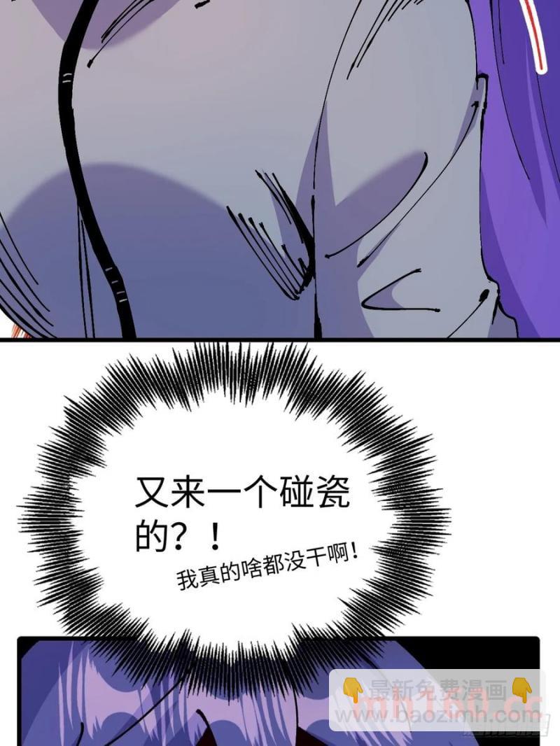 第32话(1/2)-第31话