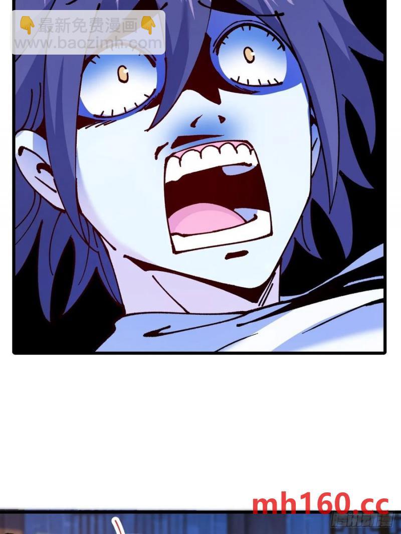 第32话(1/2)-第31话