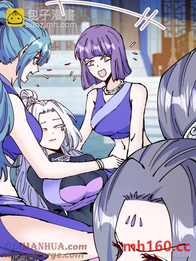 第32话(1/2)-第31话