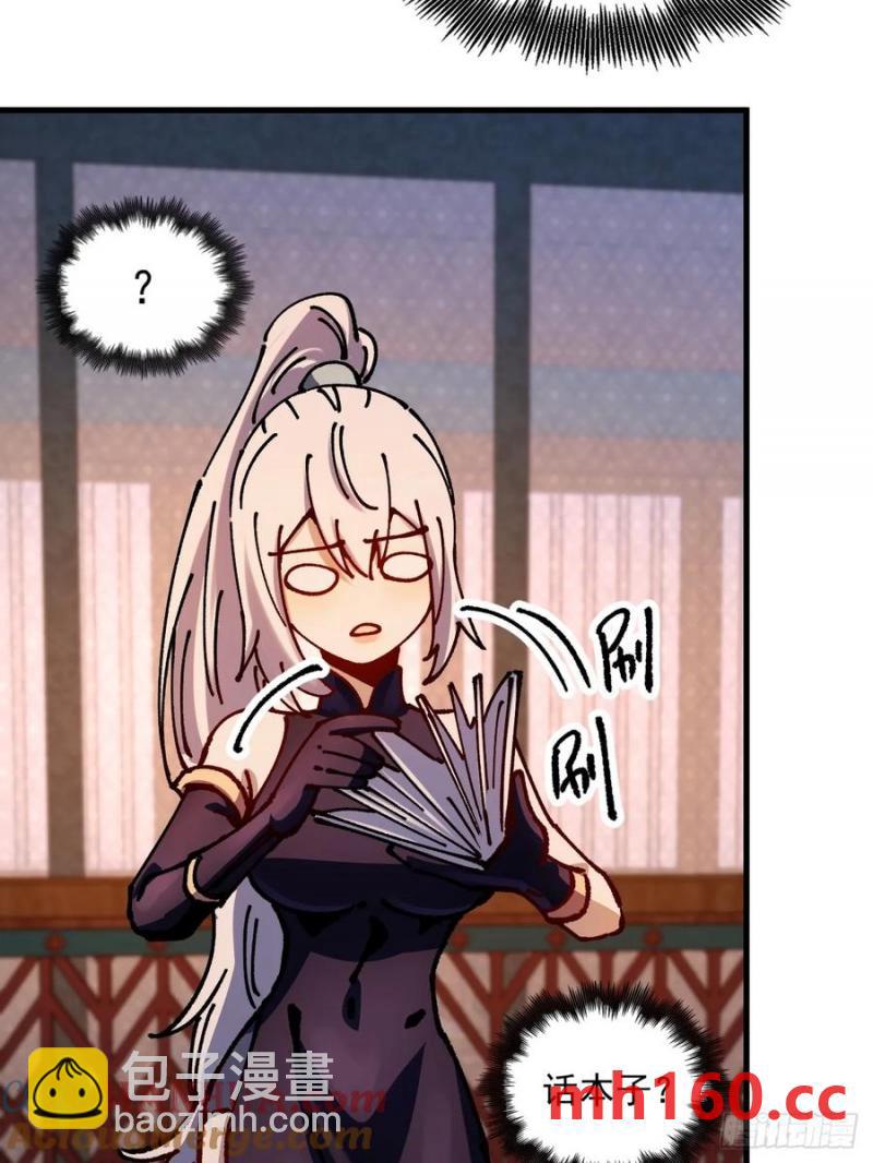 第33话(1/2)-第33话