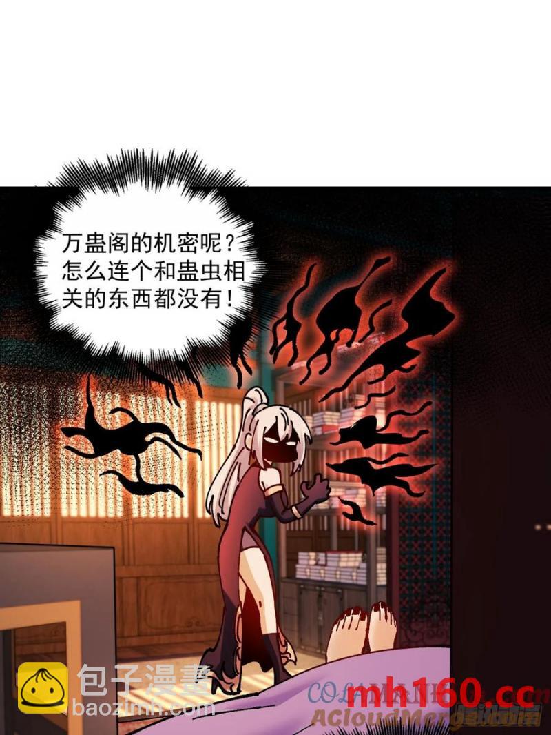 第33话(1/2)-第33话