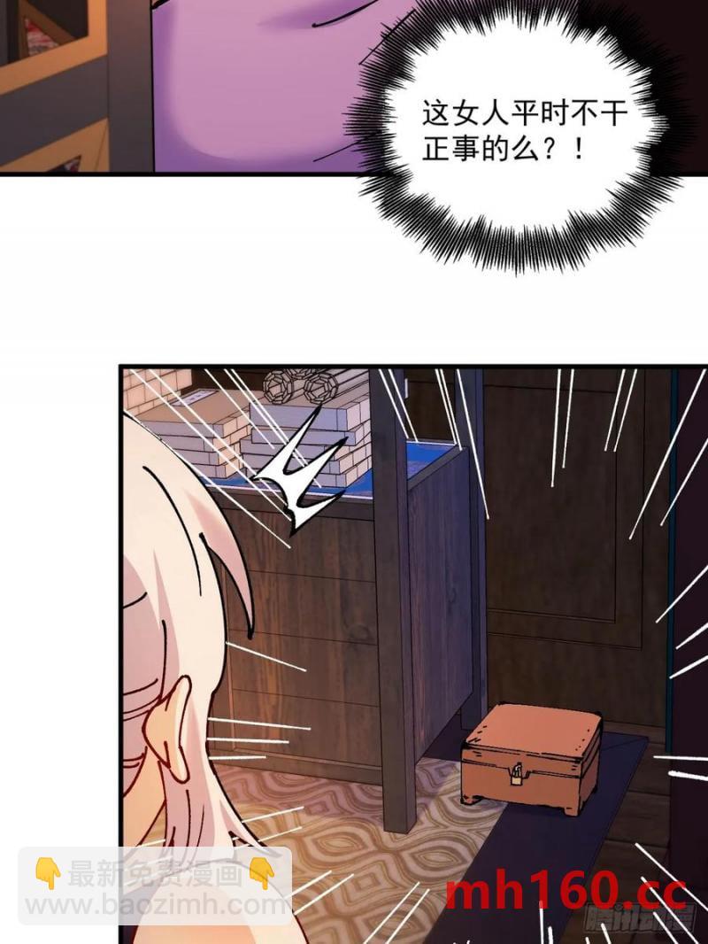 第33话(1/2)-第33话