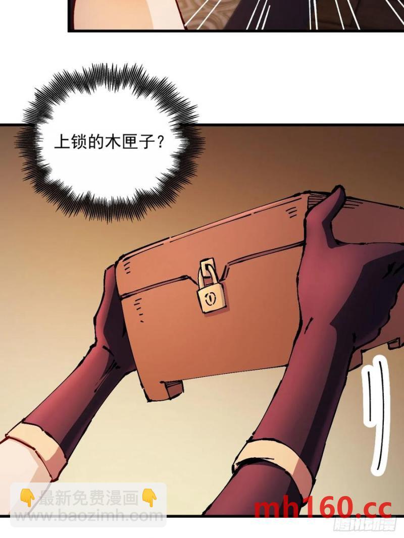 第33话(1/2)-第33话