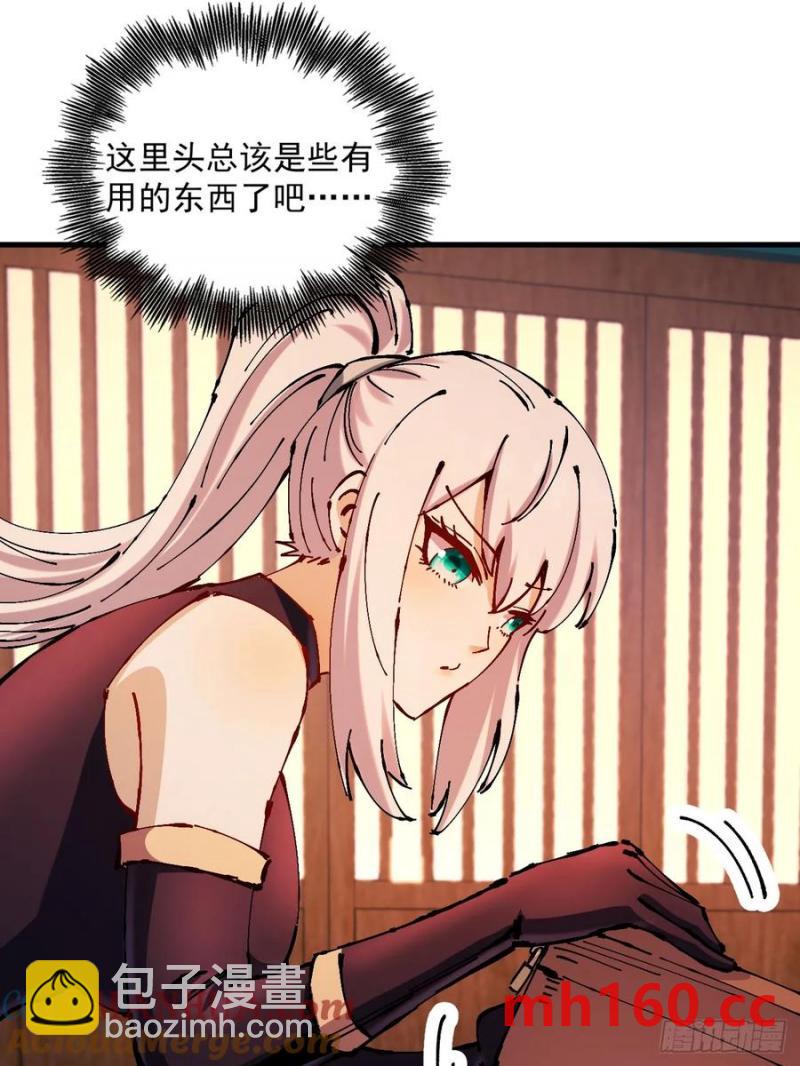 第33话(1/2)-第33话