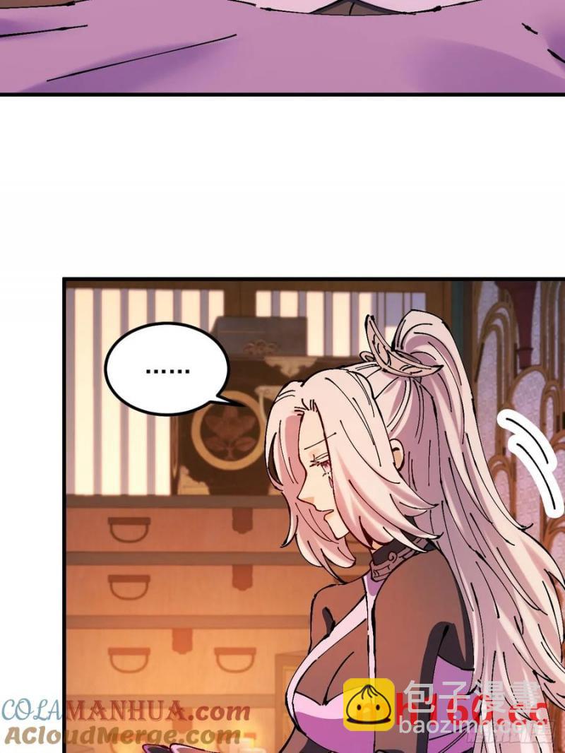 第33话(1/2)-第33话