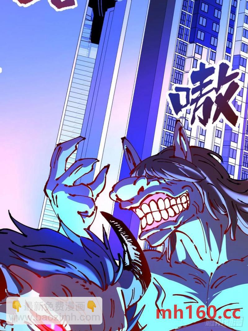 第33话(1/2)-第33话