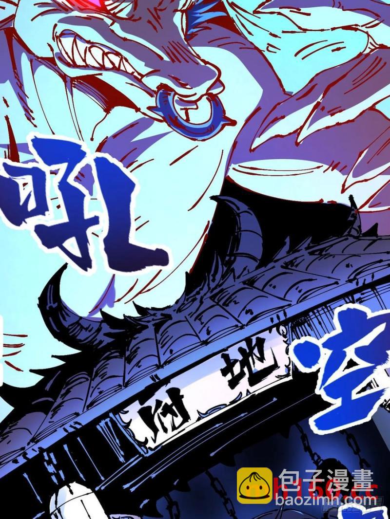 第33话(1/2)-第33话