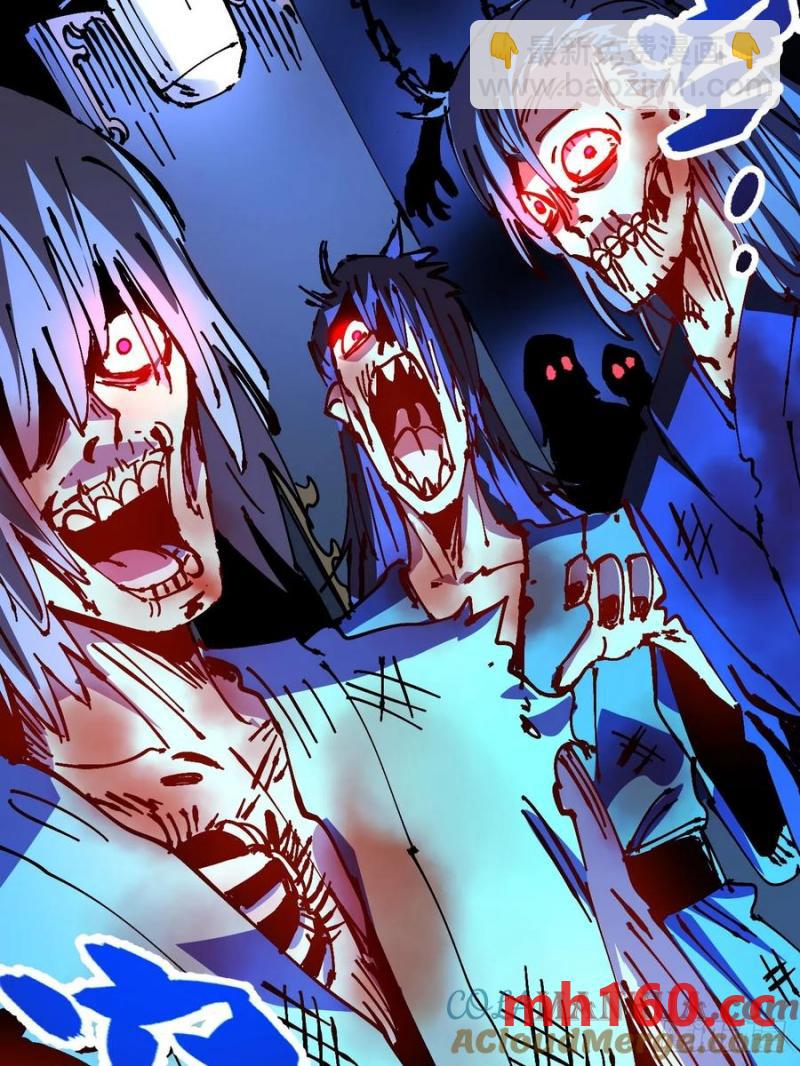 第33话(1/2)-第33话