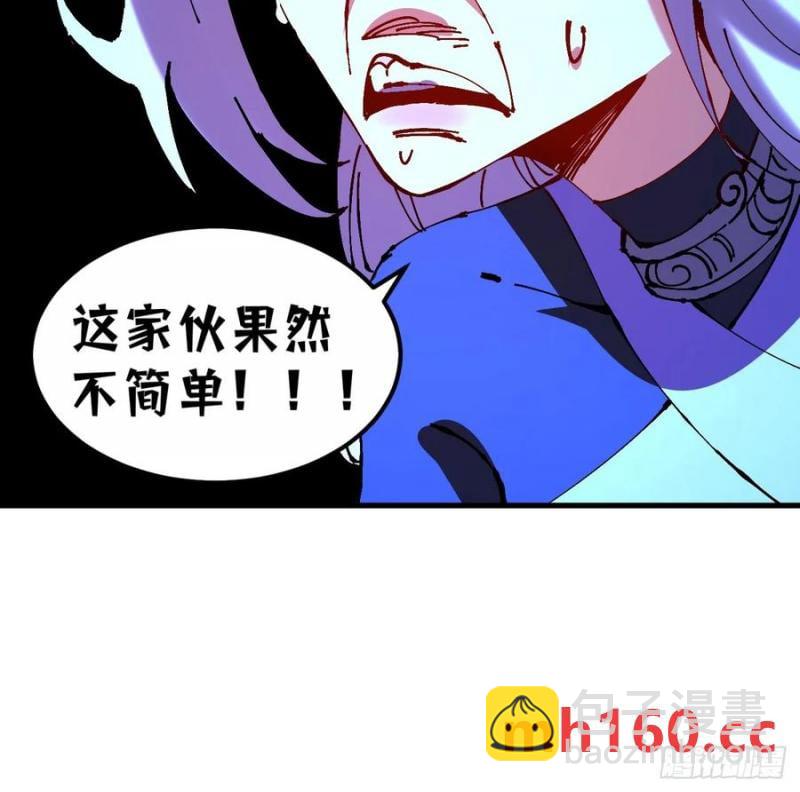 第33话26