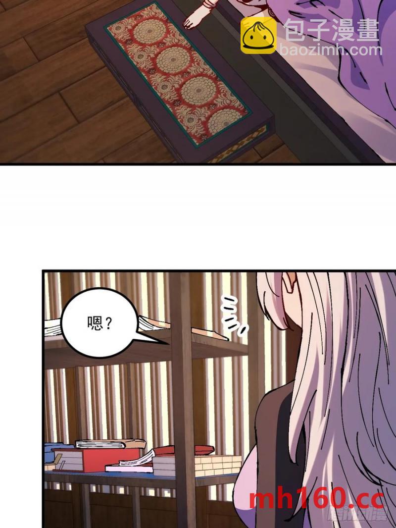 第33话(1/2)-第33话