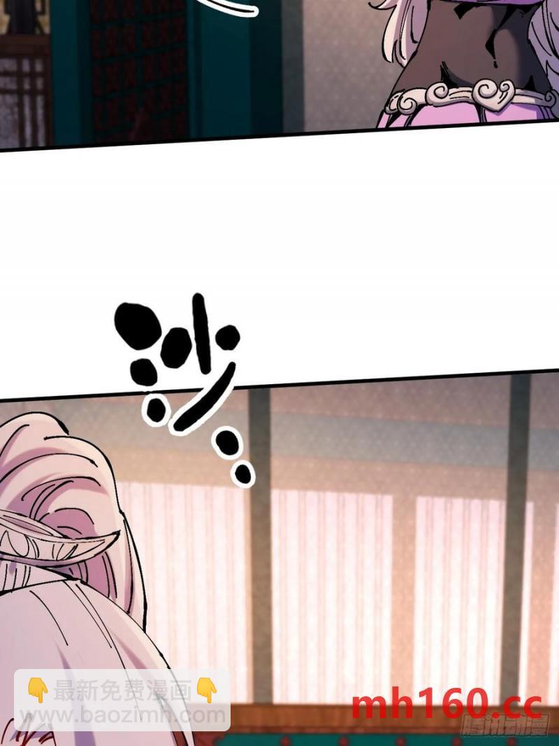 第33话(1/2)-第33话