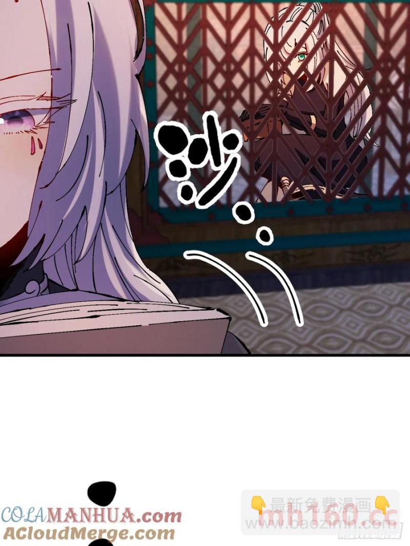 第33话(1/2)-第33话