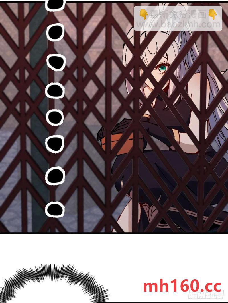 第33话(1/2)-第33话