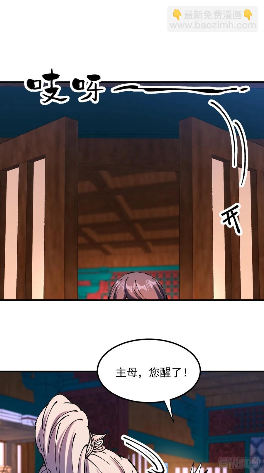 第33话(1/2)-第33话