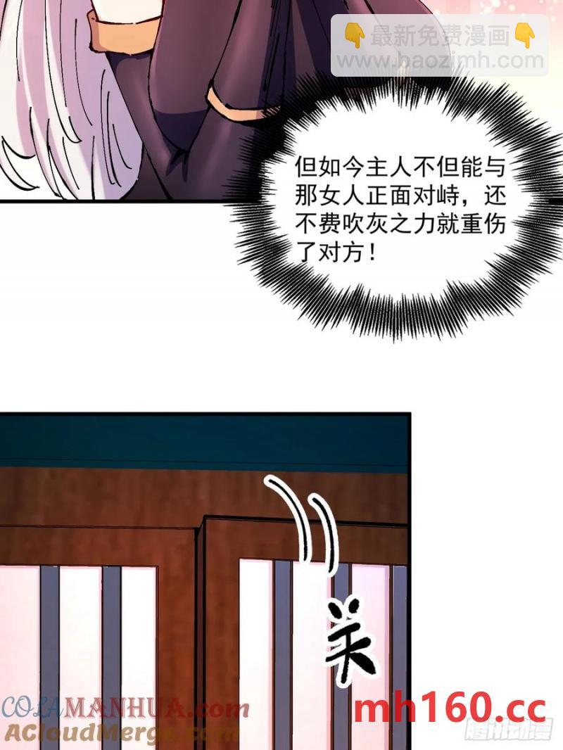 第33话(1/2)-第33话