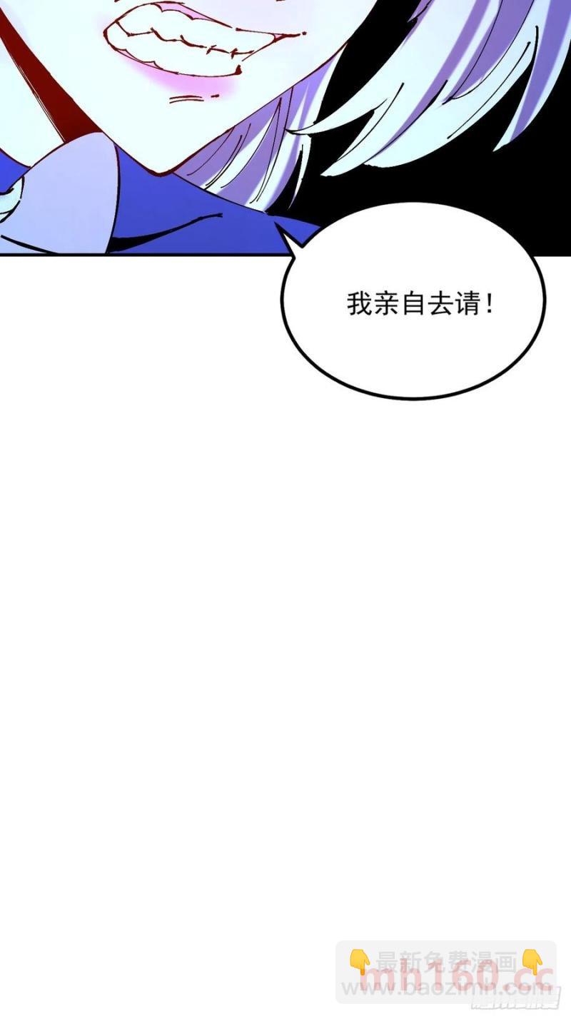 第33话(1/2)-第33话