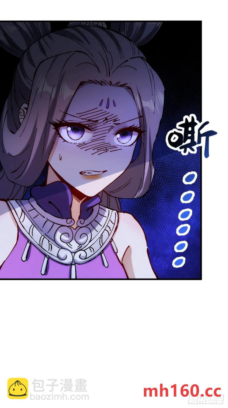 第33话(1/2)-第33话