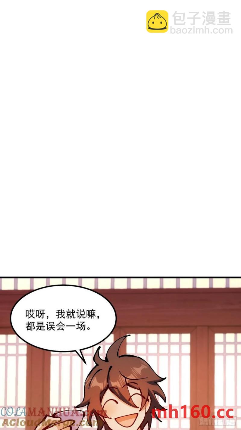 第33话(1/2)-第33话