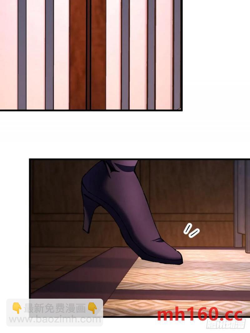 第33话(1/2)-第33话