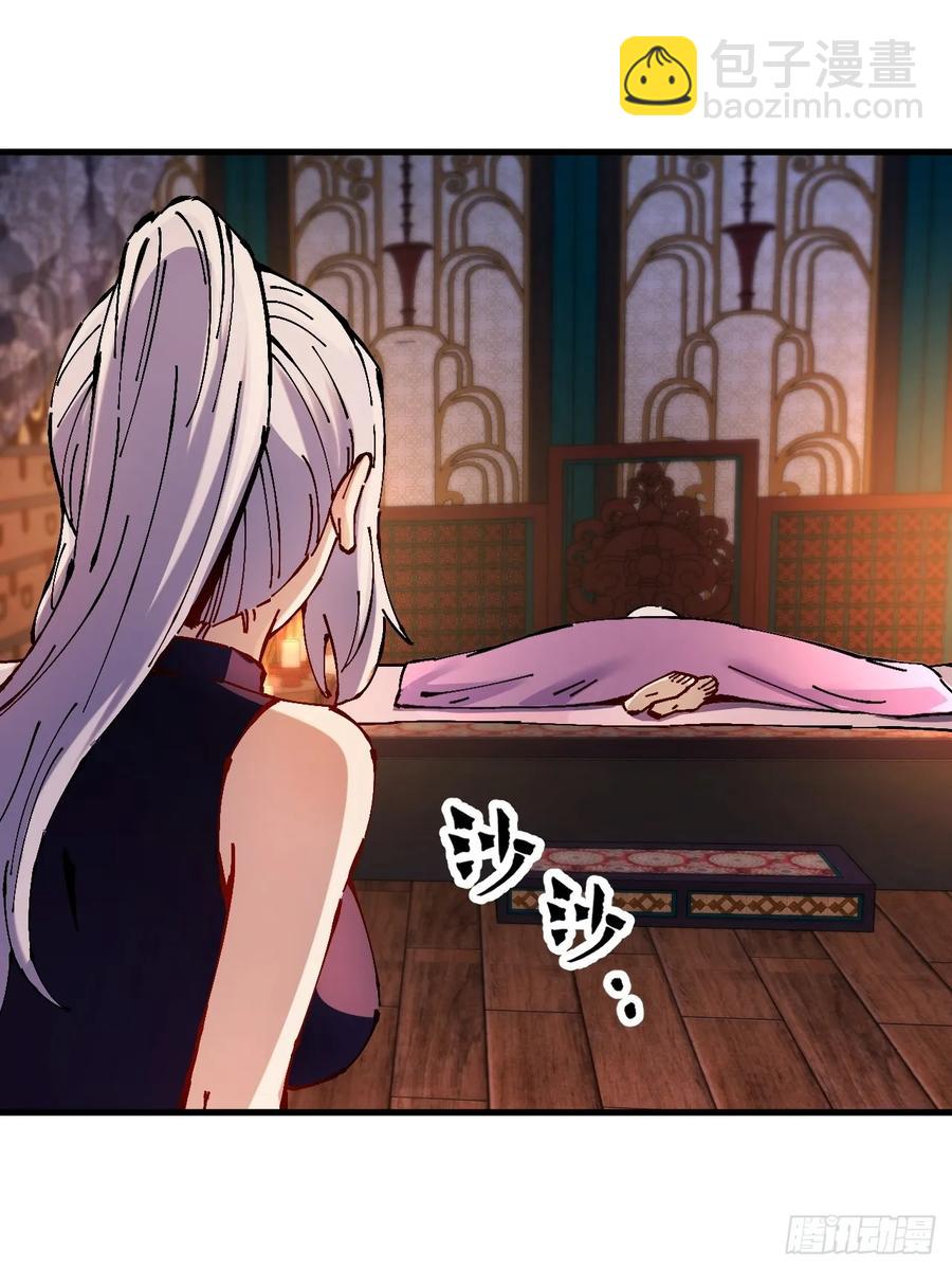 第33话(1/2)-第33话