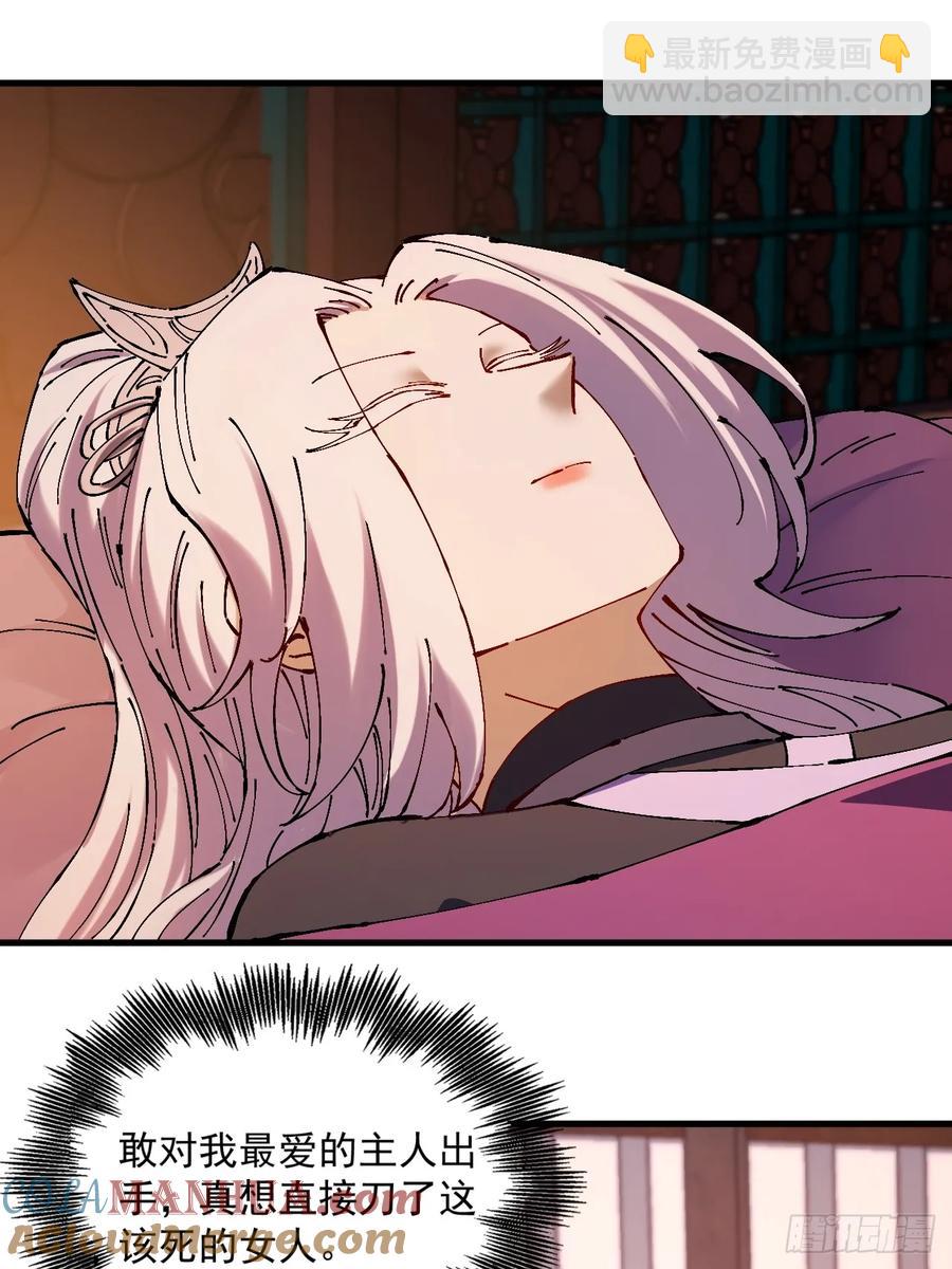 第33话(1/2)-第33话