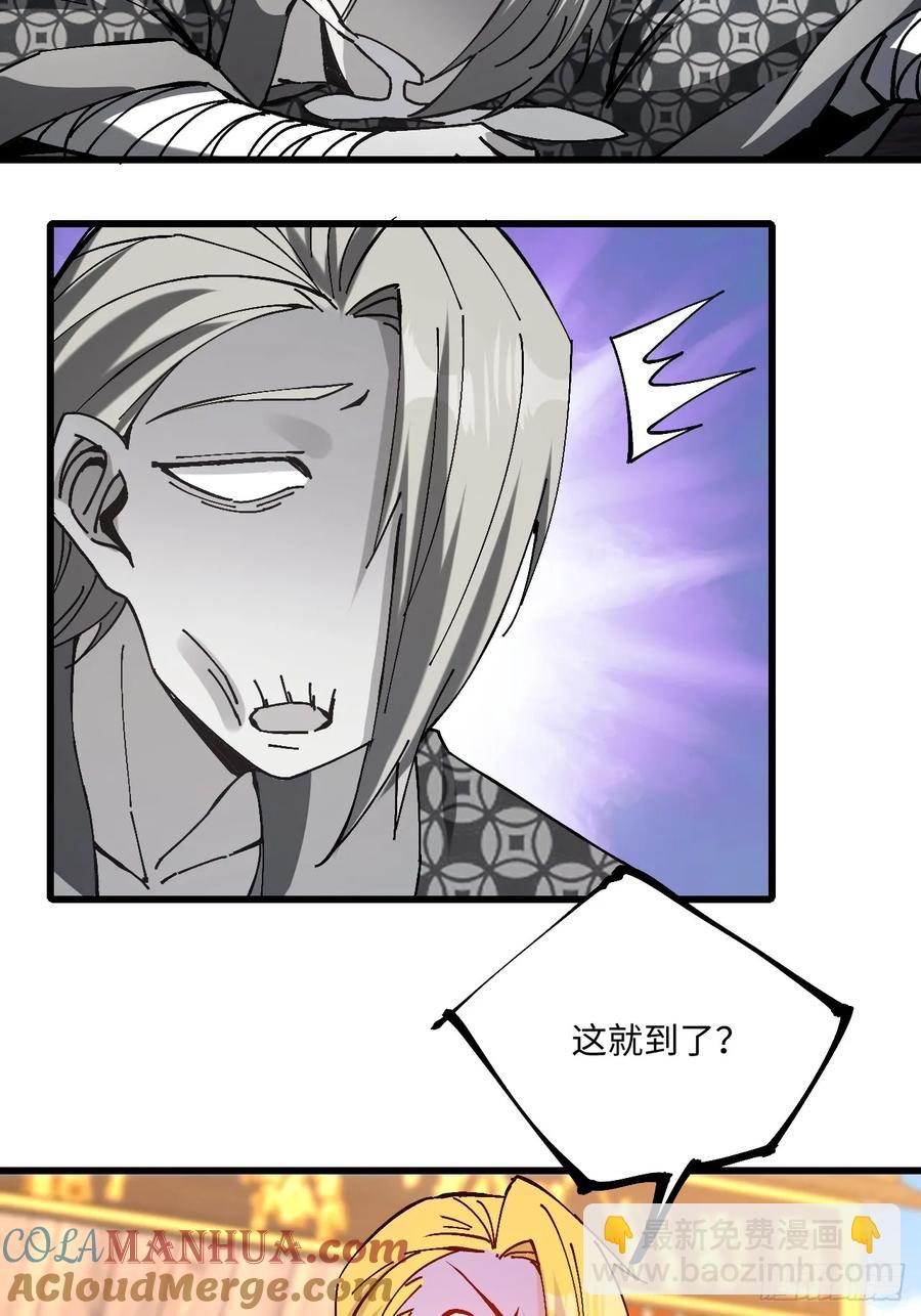 第37话(1/2)-第37话