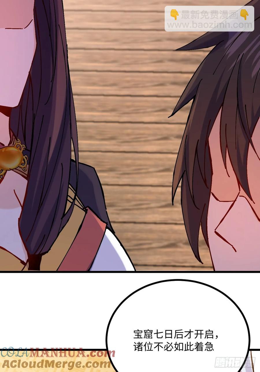 第37话(1/2)-第37话