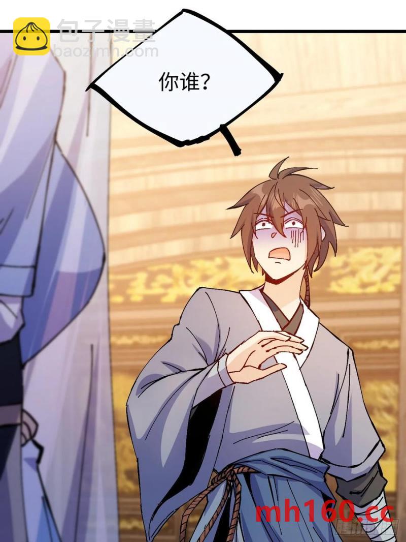 第37话(1/2)-第37话