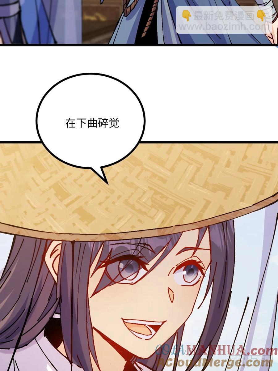 第37话(1/2)-第37话