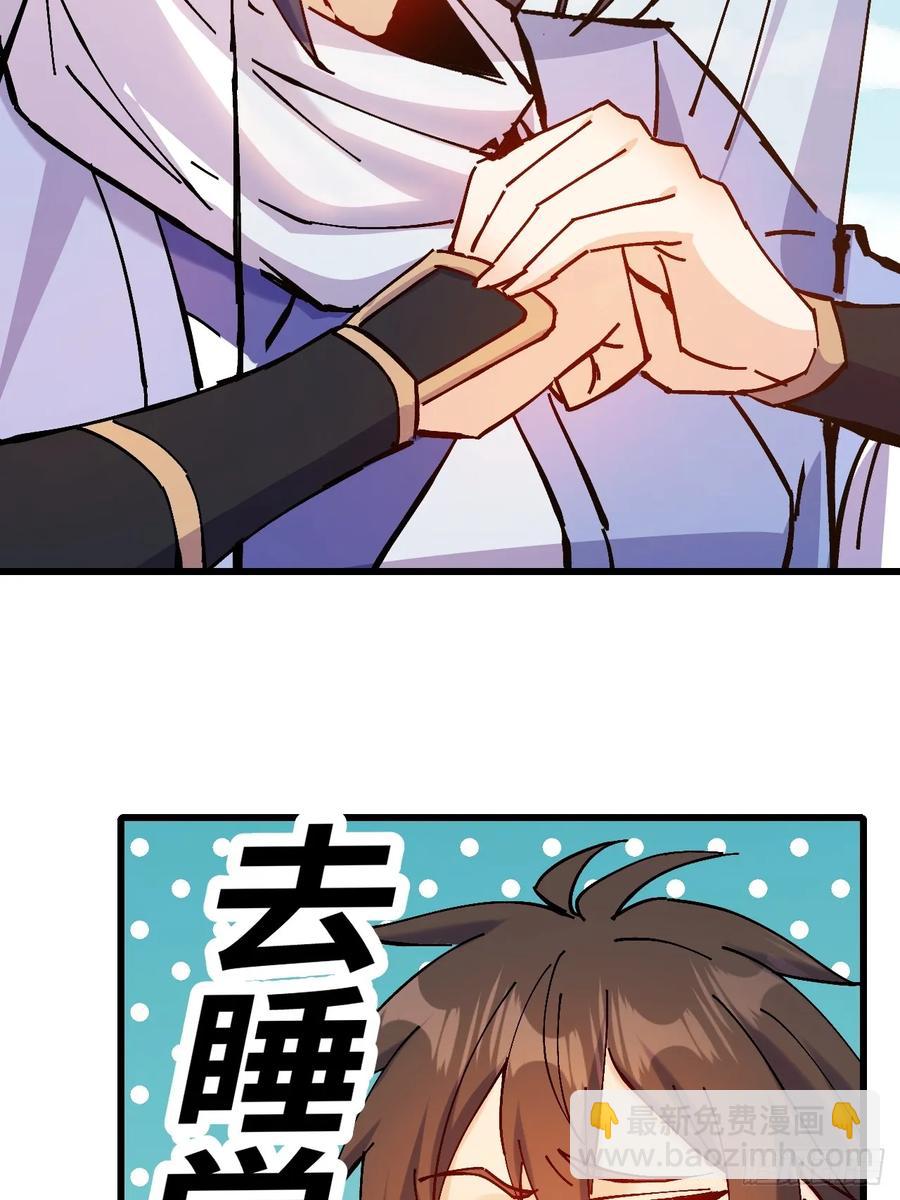 第37话(1/2)-第37话