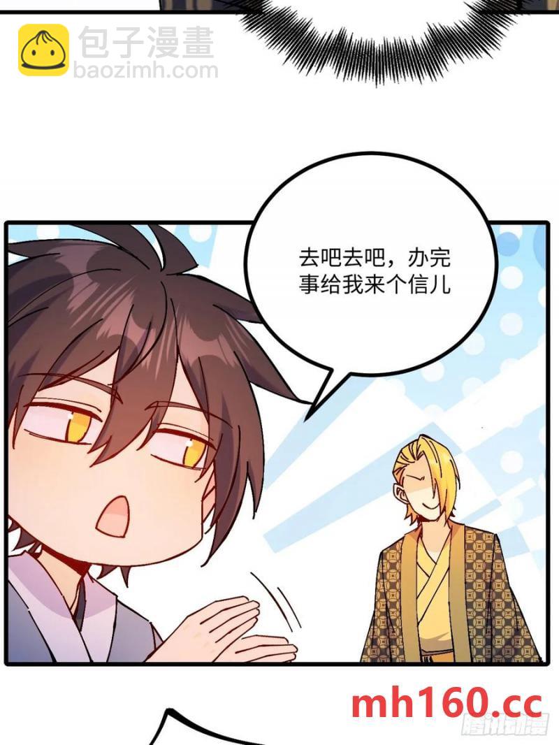 第37话(1/2)-第37话