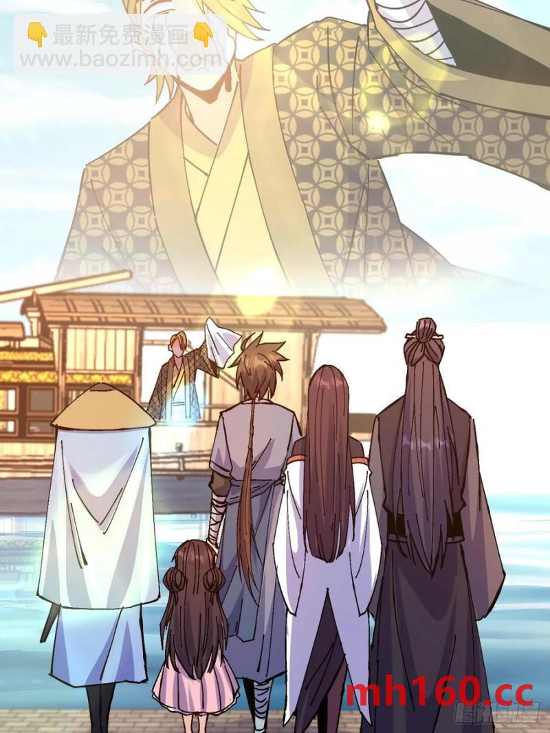 第37话(1/2)-第37话