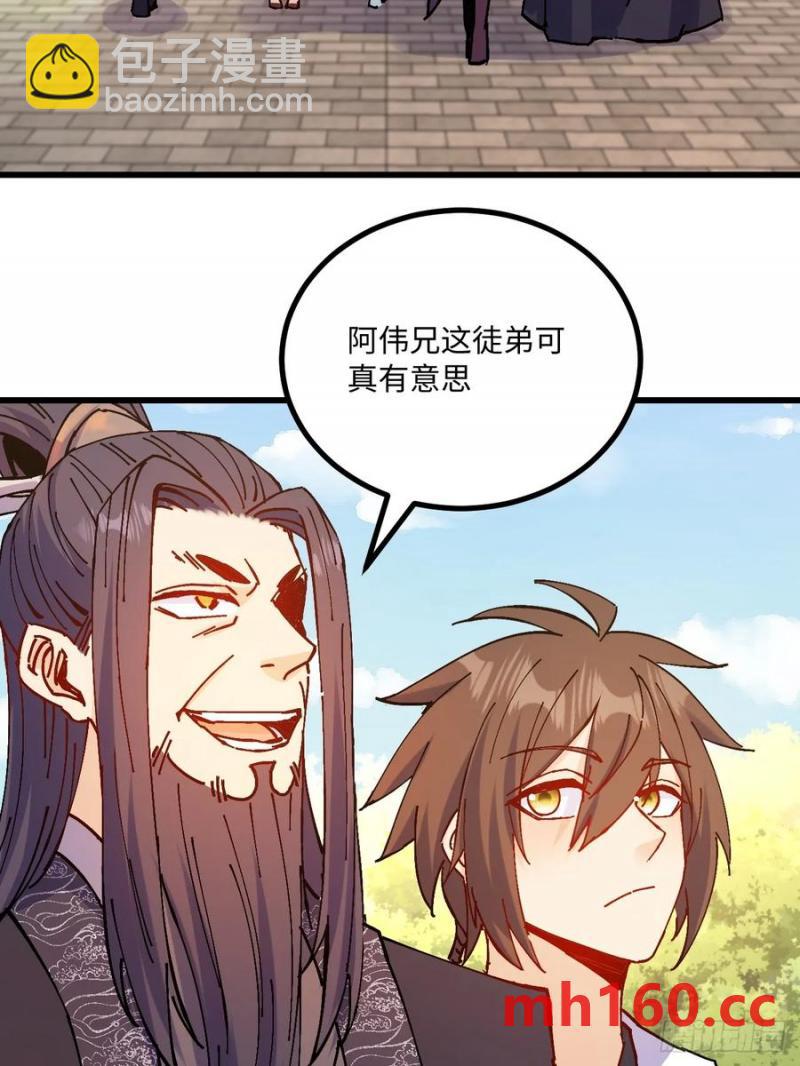 第37话(1/2)-第37话